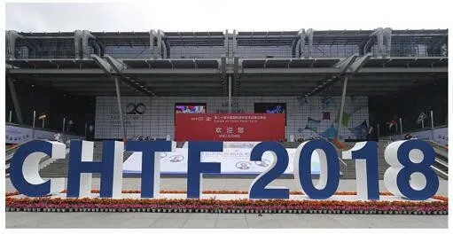 The 20th China High Tech Fair 1 industrial panel pc